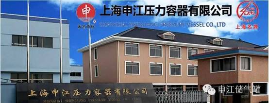 申江儲(chǔ)氣罐工廠大門 申江儲(chǔ)氣罐工廠大門