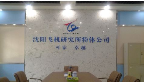 申江儲氣罐在中航沈陽飛機集團(tuán)成功案例